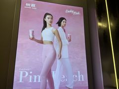 -树夏(成都招商大魔方店)