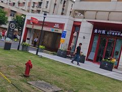 -新疆阿力烧烤