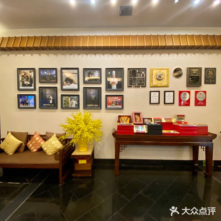 鲍鱼专门店:德叔鲍鱼