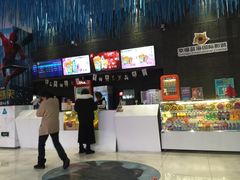 -幸福蓝海国际影城(上海三林店)
