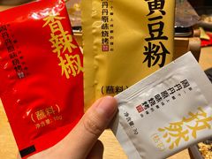 -周丹丹原味烧烤(香格里拉店)