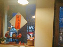 -长亭酒肆.武夷菜(鼓楼后海店)