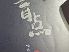 -剧狐剧本杀(徐汇1号店)