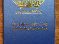-飞行家太空体验馆(祥云小镇店)