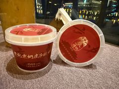 -羲和雅苑•北京烤鸭(瑞吉店)