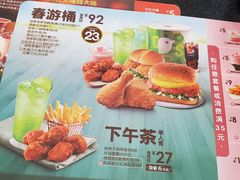 -德克士(唐龙店)