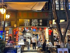 门面-留焕小吃·昆明非遗小吃品牌(文明街店)