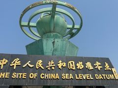 -中华人民共和国水准零点