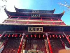 -钦赐仰殿道观