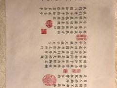 -太极禅苑