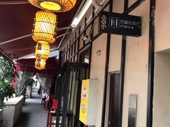 -杨记隆府(白象街店)