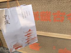 -乾隆酥院(鼓楼店)