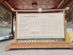 -乐山乌木文化博览苑