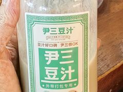 -尹三豆汁(前门旗舰店)