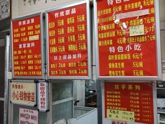 -南宁市连升风味小吃店