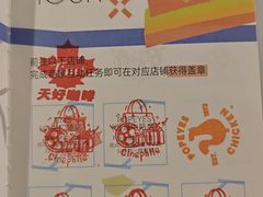 -大光明电影院(南京西路店)
