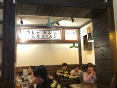 门面-金龙咖喱