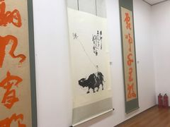 -炎黄艺术馆