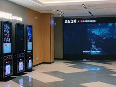 -天津美亚HeyLED影城(天津水游城店)