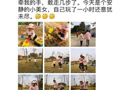 -海珠儿童公园