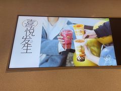 -喜茶(常州新北万达店)