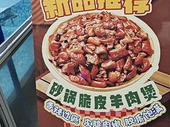 -故乡缘·香格里拉山庄(冷竹路店)