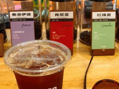 -FUN COFFEE