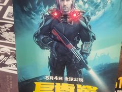 -中影国际影城(小西天CINITY店)