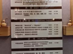 -鸥迪足道(老虎滩店)