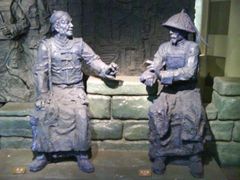 -重庆历史名人馆