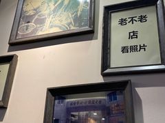 -水碾河刘老大串串香(水碾河路店)