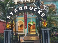 -星巴克臻选(广州沙面店)