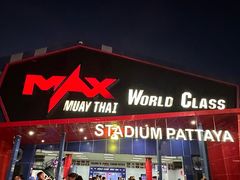 -芭提雅MAX泰拳馆