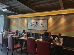 大堂-长安·大茶饭