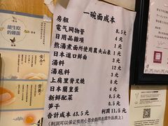 -老龙亭拉面店