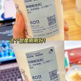 喜茶上新！米糯糯入茶超好喝！清爽不腻‼️