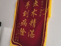 -厚德盲人按摩(太阳城店)