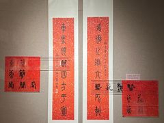 -温州博物馆