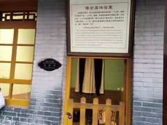 -华清宫景区