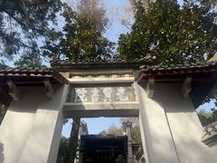 -白鹿洞书院
