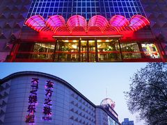 -东方之珠洗浴休闲广场(南开店)
