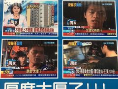 -恶魔鸡排(逢甲总店)