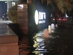 -皇庭广场(福华三路店)