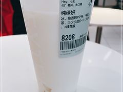 -喜茶(迪士尼小镇DP店)