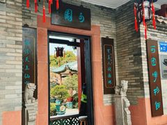 -东莞市可园博物馆