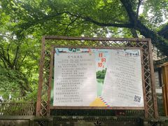 -西溪南古村落