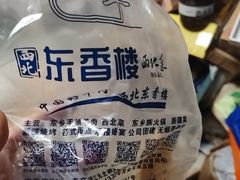 -南京大牌档(龙江新城市广场店)