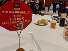 -梅利汴京烤鸭•开封豫菜地标店(晋安路店)