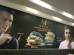 -麦当劳(国际社区店)