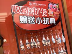 -王府井奥莱棋盘山小镇